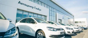 Изображение Автосалон Volkswagen Автоцентр Глобус